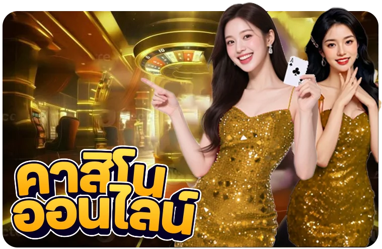 สล็อตออนไลน์ VEGAS900 รวมเกมค่ายดังยอดนิยม