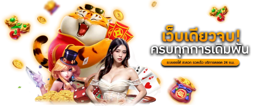 สล็อตออนไลน์ VEGAS900 หน้ารวมเกมสล็อตจากทุกค่ายดัง