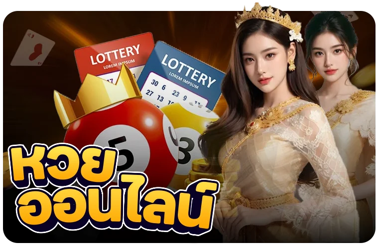โปรโมชั่น VEGAS900 โบนัสต้อนรับสมาชิกใหม่
