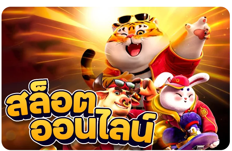 คาสิโนสด VEGAS900 บาคาร่าถ่ายทอดสดจากค่ายชั้นนำ