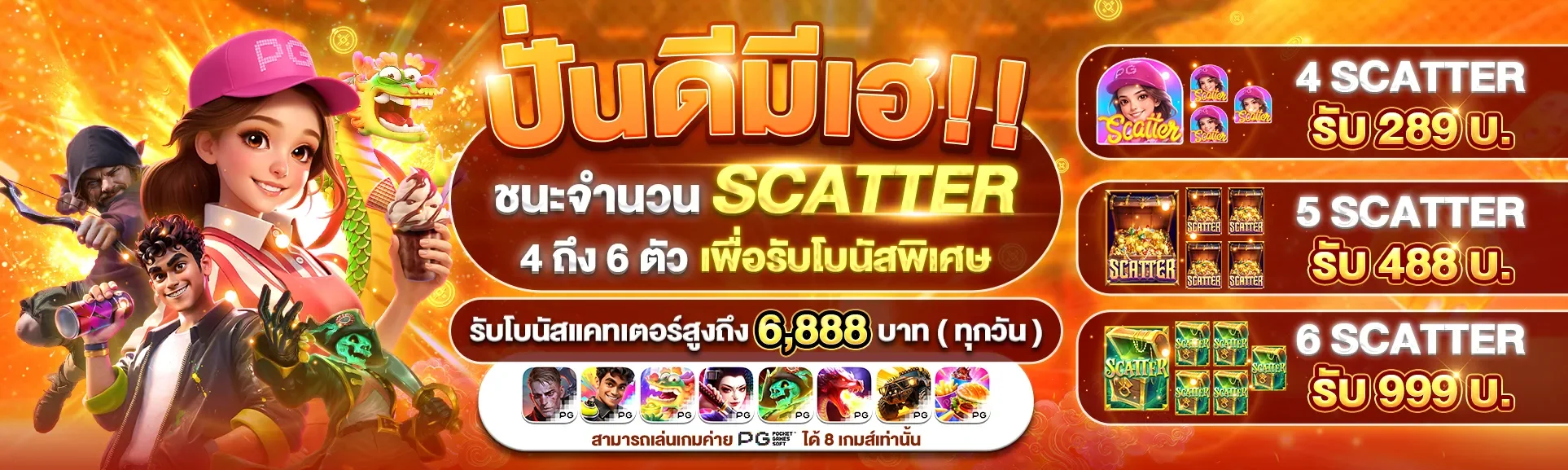 หน้าเว็บ VEGAS900 แสดงเกมคาสิโนออนไลน์ครบทุกประเภท