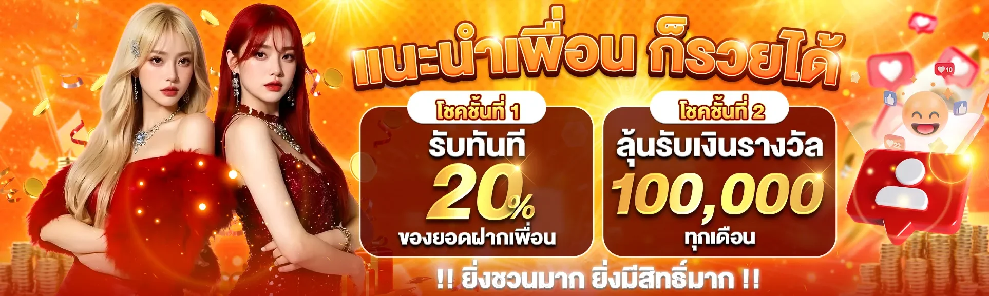 VEGAS 900 คาสิโนออนไลน์ เว็บตรง เล่นได้ทุกค่าย